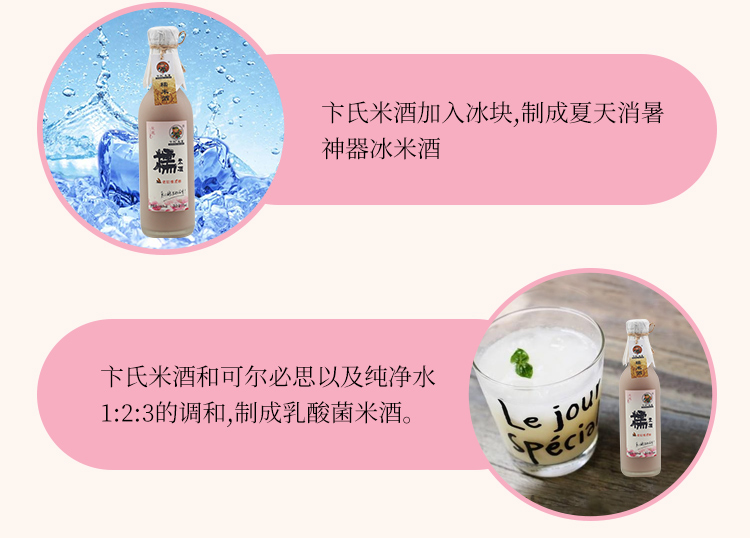 米酒玫瑰700_10.jpg