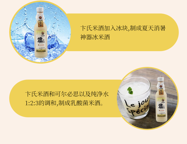 米酒桂花_10.jpg